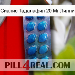 Сиалис Тадалафил 20 Мг Лилли viagra1